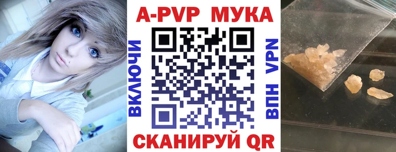 Что такое Арск Cocaine Меф Alpha PVP Галлюциногенные грибы МЕТАДОН Каннабис