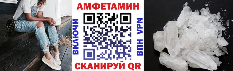 Амфетамин 98% kraken вход Арск хочу наркоту