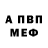 МЕТАДОН кристалл TohaPRO Play