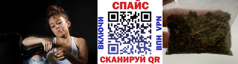 shop Telegram Арск БУТИРАТ жидкий экстази