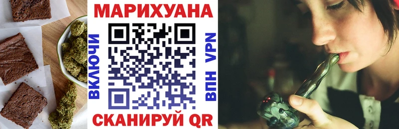 Еда ТГК марихуана  Арск 