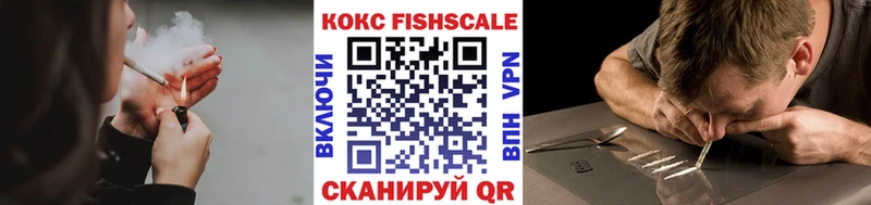 COCAIN VHQ  Арск 