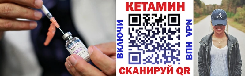 Кетамин VHQ  купить наркотик  Арск 