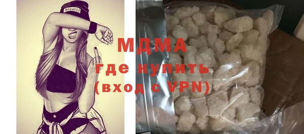 герыч Навашино