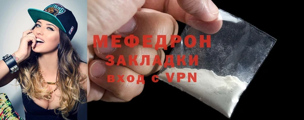 мяу мяу кристалл Михайлов