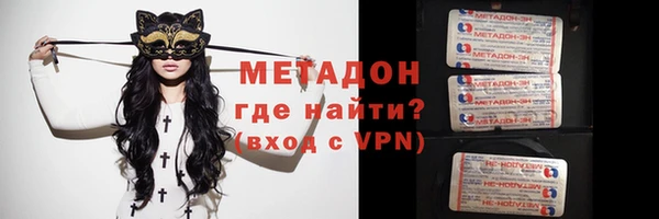 мяу мяу мука Алексеевка