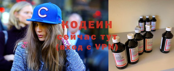 Альфа ПВП Михайловка