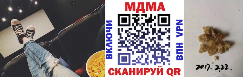 MDMA VHQ  Арск 