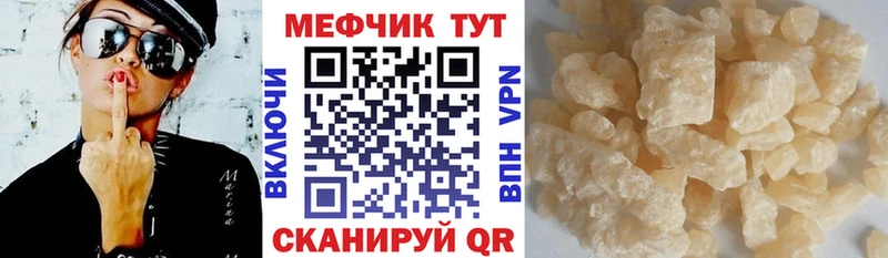 МЯУ-МЯУ мука  Арск 