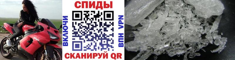 Метамфетамин Methamphetamine  Арск 