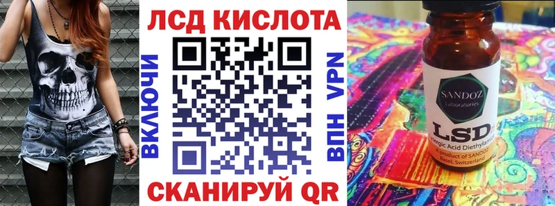 Марки NBOMe 1500мкг  Арск 