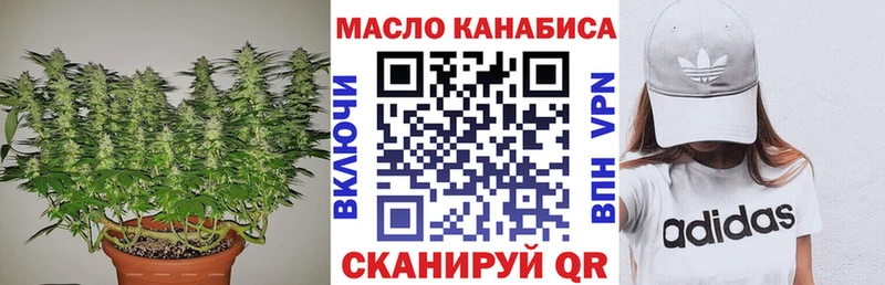 Дистиллят ТГК концентрат  kraken tor  Арск 
