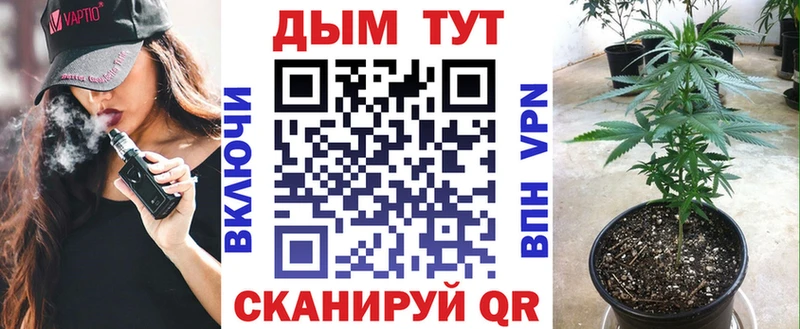 хочу наркоту  маркетплейс формула  Каннабис ГИДРОПОН  Арск 